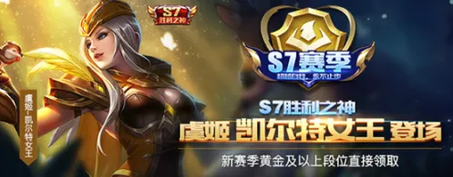 王者荣耀清明节活动预告 春日树枝兑换头像框
