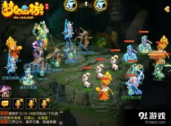 梦幻西游手游杀宠战术指南