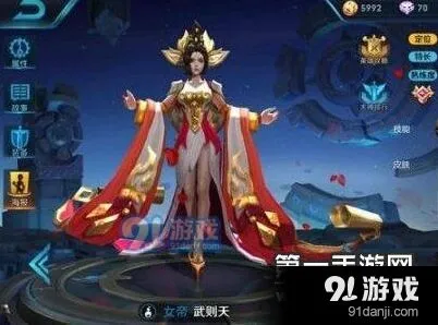 王者荣耀武则天逆风局出装解析