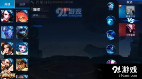 王者荣耀百里守约技能全面介绍 被动到终极技