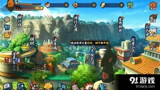 火影忍者手游阿飞技能连招解析