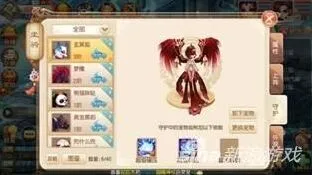 梦幻诛仙坐骑守护技巧 宠物技能获得方法