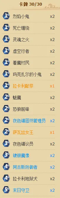 炉石传说任务弃牌术卡组对局思路分析