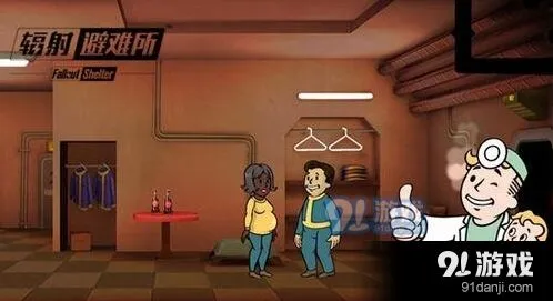 辐射避难所生孩子流程 实用技巧分享