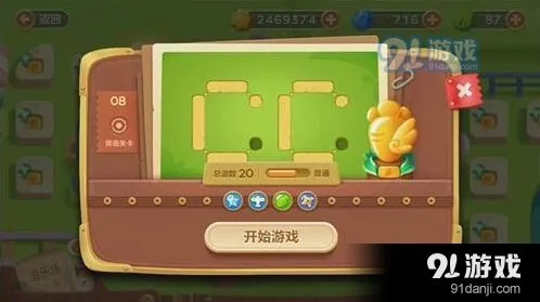《保卫萝卜》游乐场第8关宠物技能运用指南