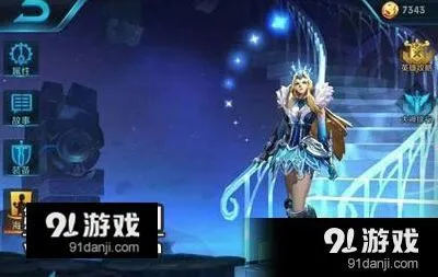王者荣耀冰冠女神皮肤入手时机推荐