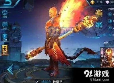 王者荣耀S35猴子重做技巧攻略