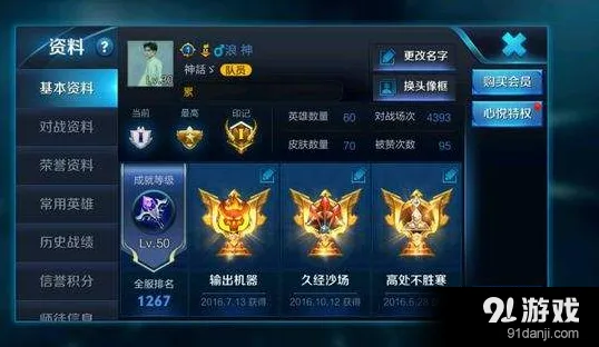 王者荣耀坚持的人是最吼成就达成指南