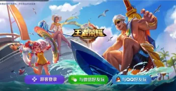 王者荣耀净化环境声明内容