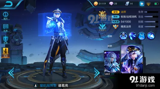王者荣耀18888金币英雄选择技巧