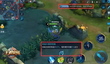 王者荣耀无限召唤怎么玩详细攻略
