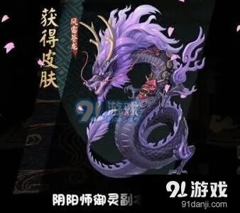 阴阳师御灵副本阵容推荐 妖刀姬高速输出