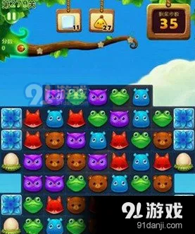 开心消消乐秋季周赛小松鼠收集攻略教程