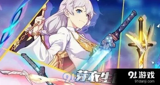 崩坏3芽衣生日专属补给活动指南