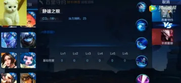 王者荣耀百里守约技能特效详解