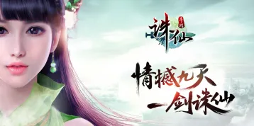 诛仙手游晓梦蝶时装获得方法教程