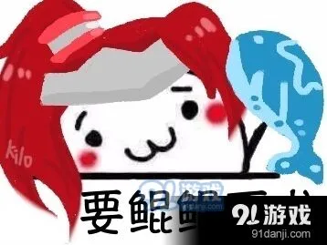 王者荣耀斗图表情包分享第158期
