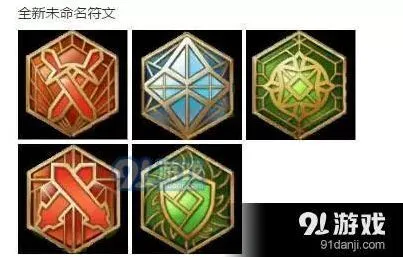 王者荣耀铭文系统改动玩法指南