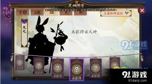 阴阳师兔丸技能和书翁对比分析