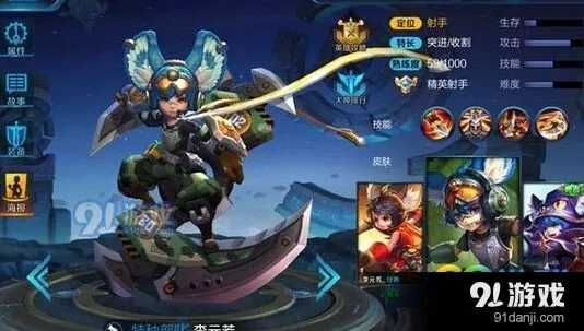 王者荣耀S8射手英雄强度榜