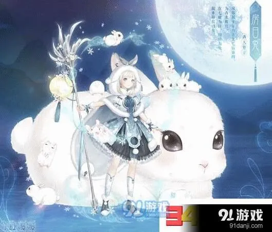 《奇迹暖暖》：满天繁星第三期活动攻略