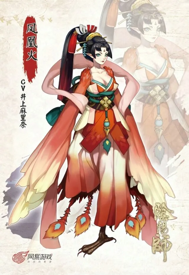阴阳师斗技凤凰火控制阵容