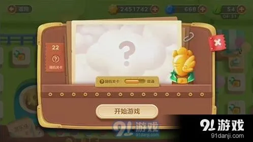 保卫萝卜3冒险模式第22关双出口防御指南