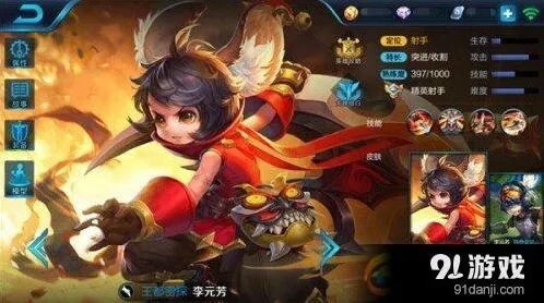 李元芳大乱斗玩法技巧全面解析 王者荣耀教程