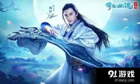 倩女幽魂福地洞天新手玩家必看攻略