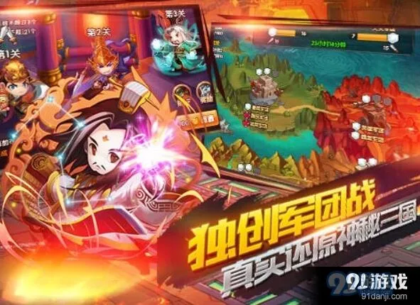 《三国物语》军团玩法全面攻略