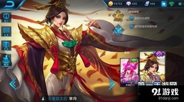王者荣耀芈月S8出装顺序与铭文搭配