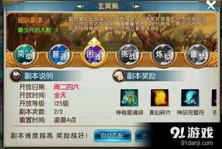 诛仙手游魔由心生称号获得全攻略