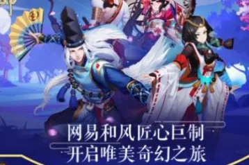 阴阳师姑获鸟慈乌福佑皮肤获取教程