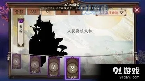 阴阳师书翁阵容搭配全教程