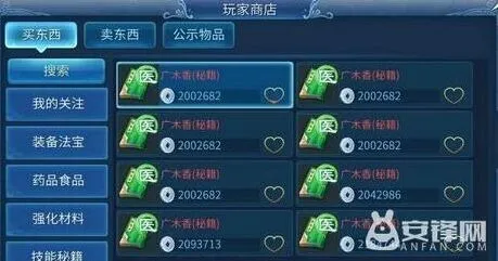 倩女幽魂手游团队系统入门攻略