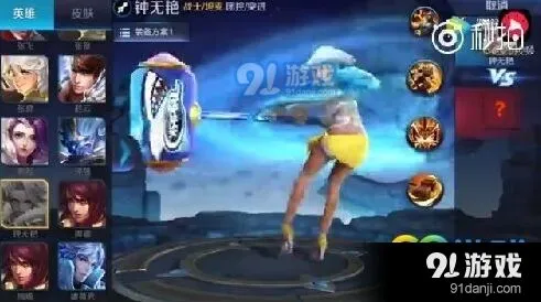 王者荣耀钟无艳海滩丽影皮肤技能特效