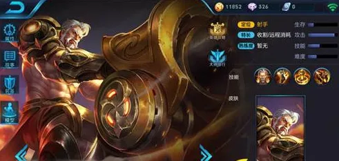 王者荣耀黄忠五黑阵容攻略