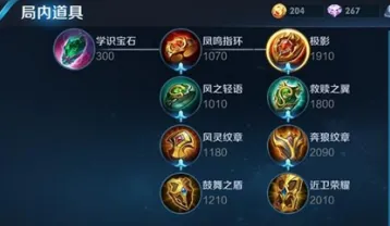王者荣耀极影适合什么英雄用