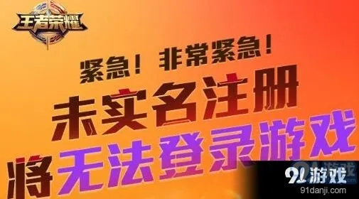 王者荣耀6月认证抽奖活动玩法