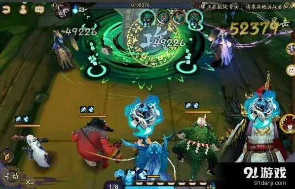 阴阳师舞法天团翻车原因分析攻略