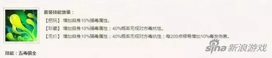 大话西游手游五大套装改变战斗方式