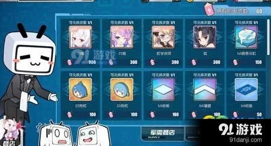 碧蓝航线狐获得方法 碧蓝航线狐获取指南