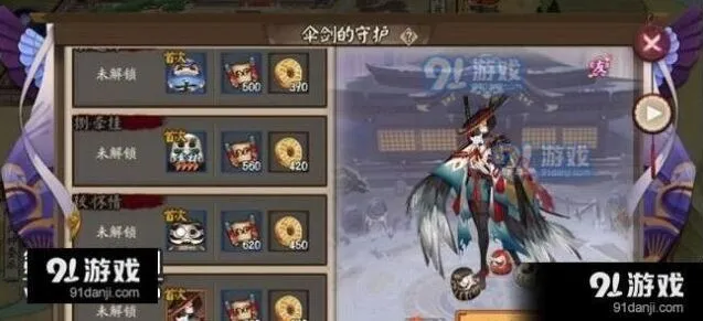 阴阳师姑获鸟副本8层攻略指南