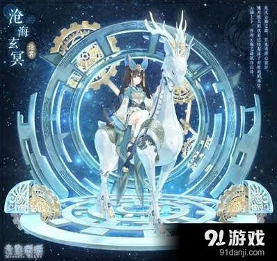 奇迹暖暖沧海玄冥套装兑换流程指南