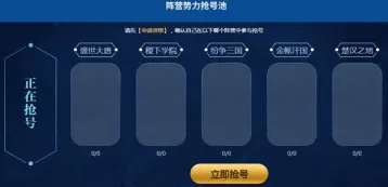 王者荣耀体验服抢号常见问题解决方法分享