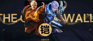 王者荣耀铠什么时候出 技能效果一览