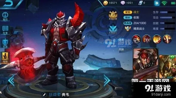 王者荣耀纯肉典韦对线技巧 S8出装指南