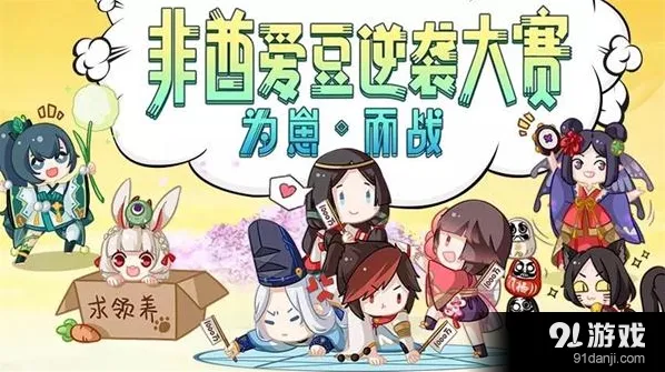 阴阳师投票券获得方式完整攻略