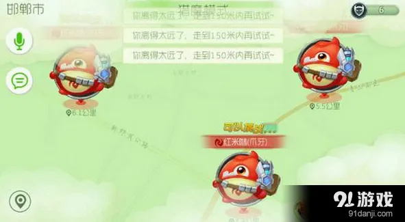 球球大作战猎魔模式无法挑战解决方法