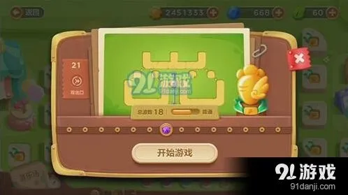 保卫萝卜3手游游乐场第21关攻略教程